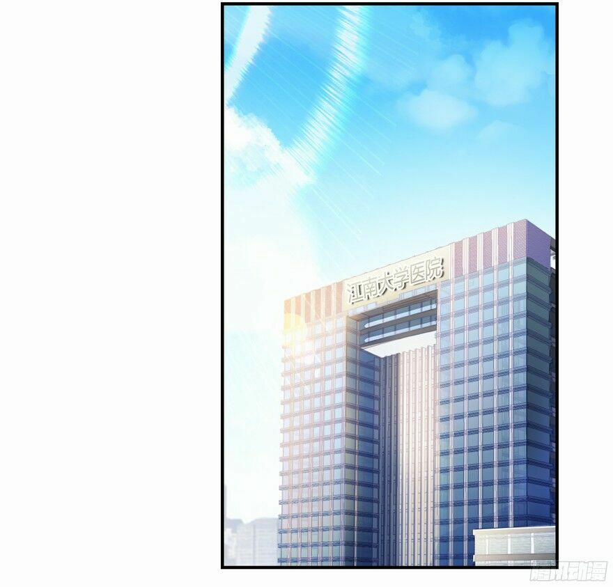 Tu Chân Nói Chuyện Phiếm Quần 53 trang 14