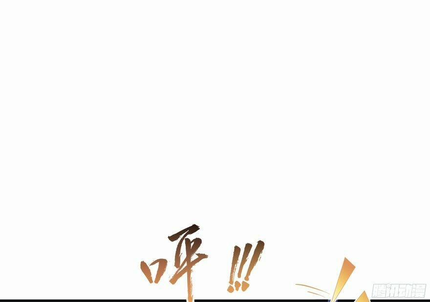 Tu Chân Nói Chuyện Phiếm Quần 54 trang 41