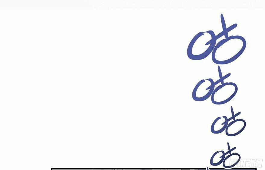 Tu Chân Nói Chuyện Phiếm Quần 56 trang 33