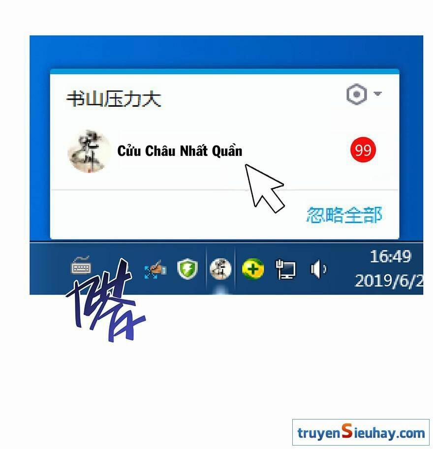 Tu Chân Nói Chuyện Phiếm Quần 7 trang 32