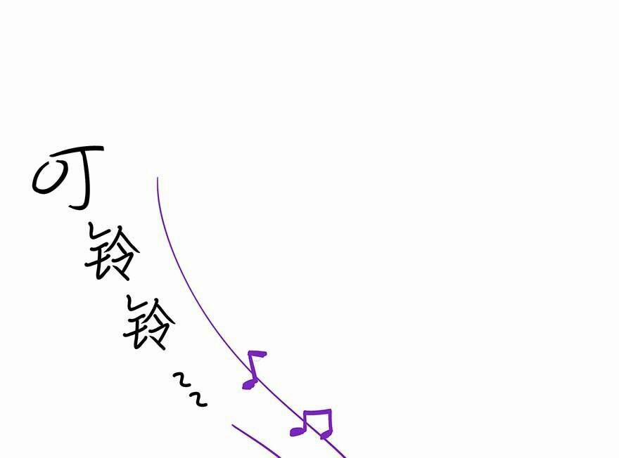 Tu Chân Nói Chuyện Phiếm Quần 9 trang 50