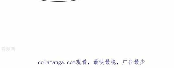 Từ Dã Quái Bắt Đầu Thăng Cấp 90 trang 8