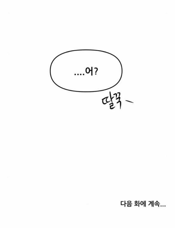 Tự Do Trong Mơ 101.2 trang 60