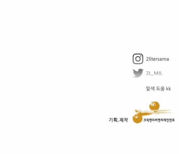 Tự Do Trong Mơ 102.2 trang 177