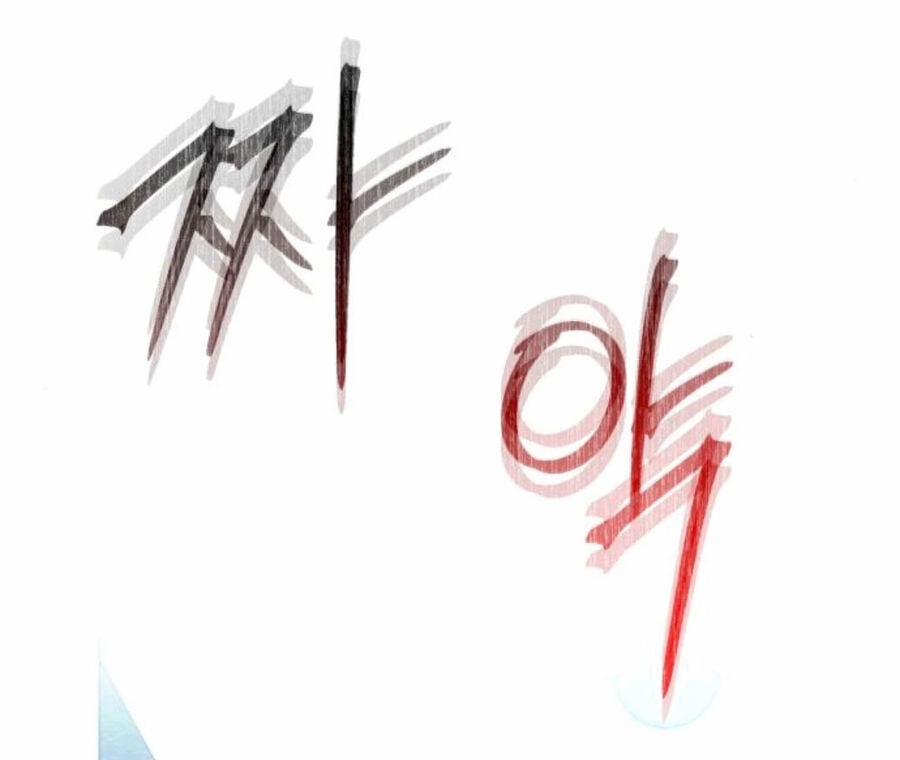 Tự Do Trong Mơ 104.2 trang 122