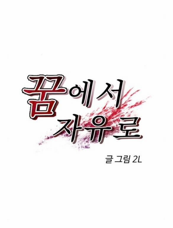 Tự Do Trong Mơ 105 trang 30