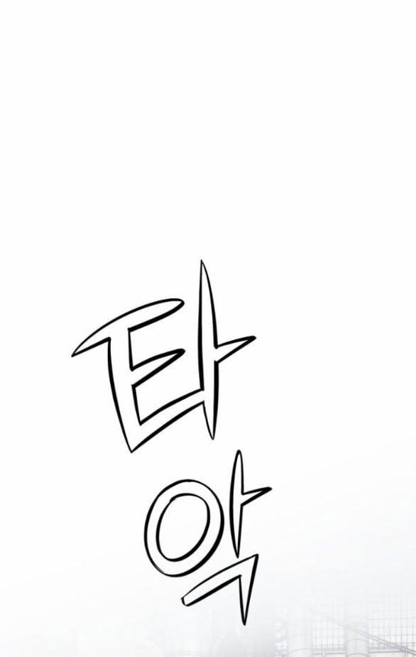 Tự Do Trong Mơ 108.1 trang 22