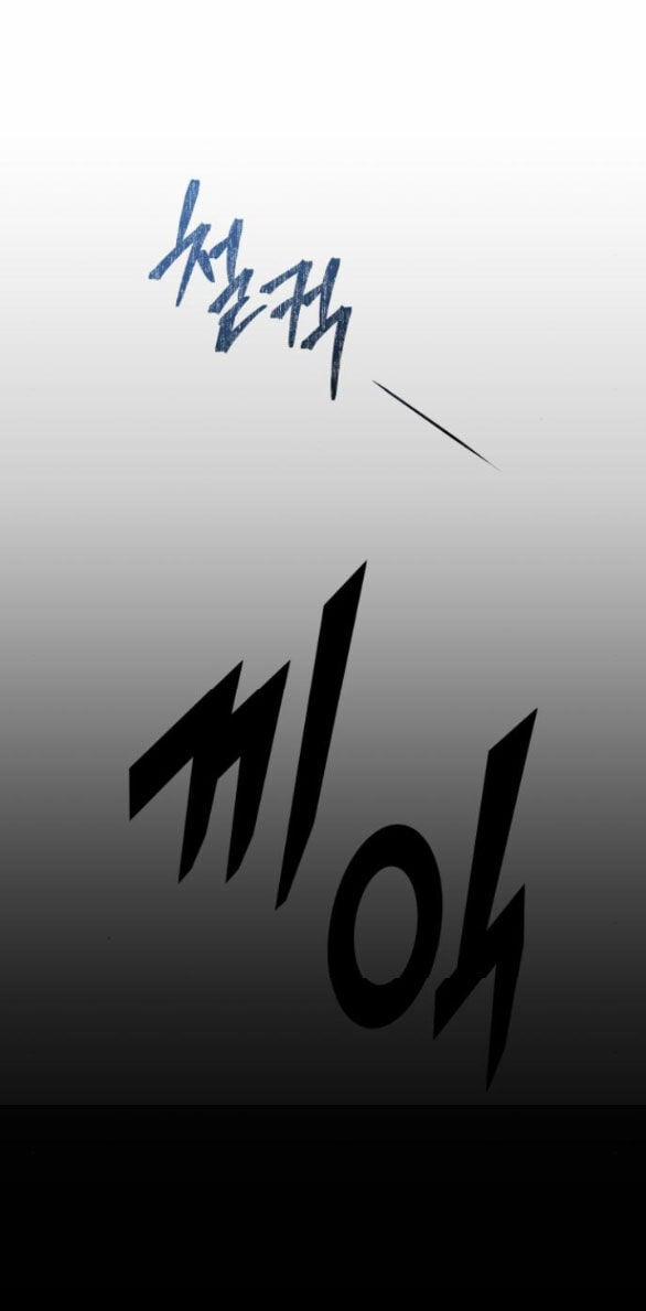 Tự Do Trong Mơ 112.1 trang 28