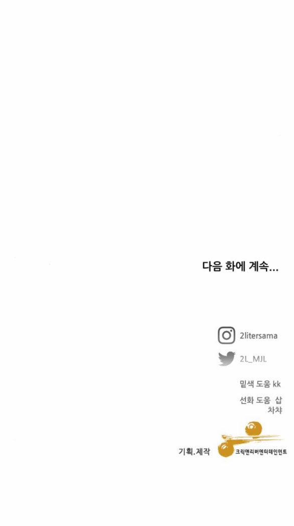 Tự Do Trong Mơ 112.2 trang 62