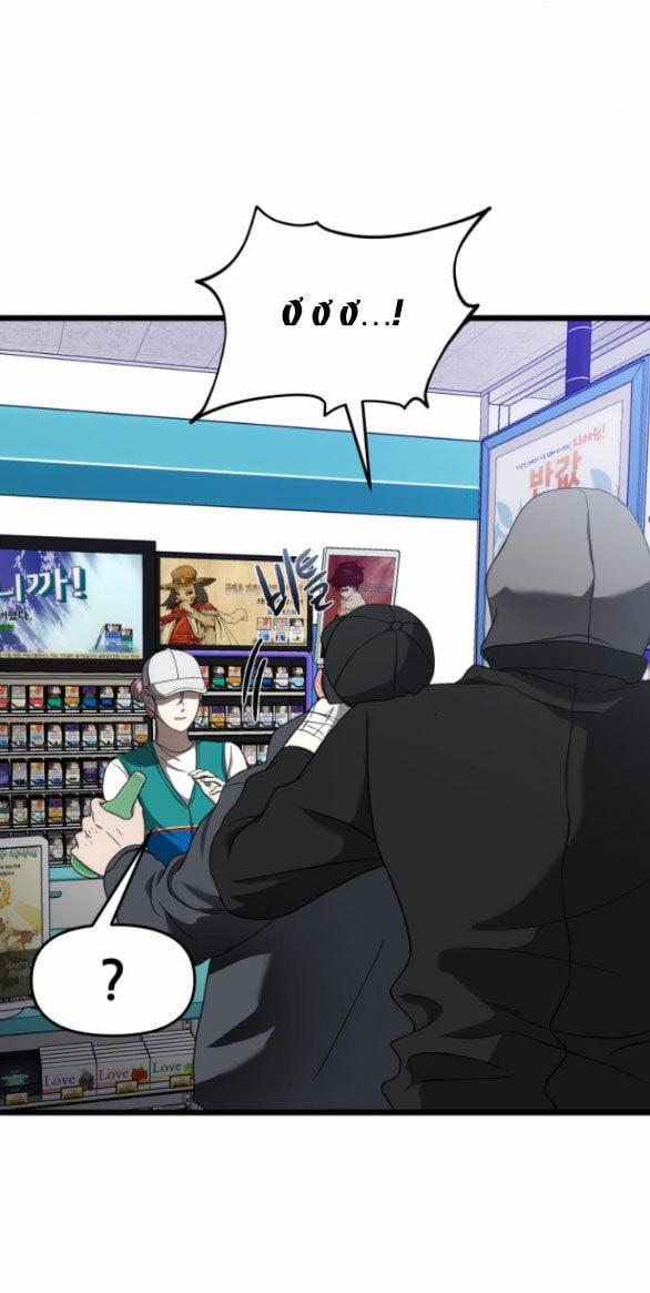 Tự Do Trong Mơ 113.2 trang 35