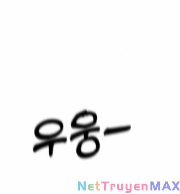 Tự Do Trong Mơ 95.2 trang 12