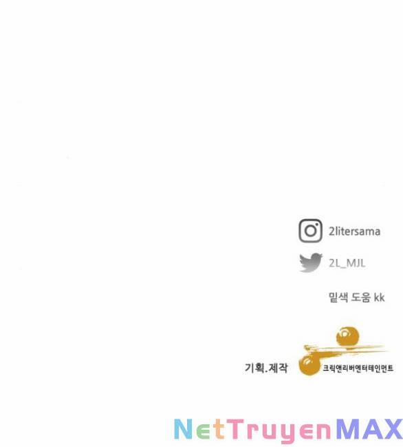 Tự Do Trong Mơ 95.2 trang 71