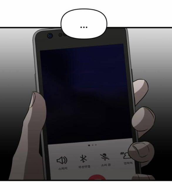 Tự Do Trong Mơ 95 trang 89