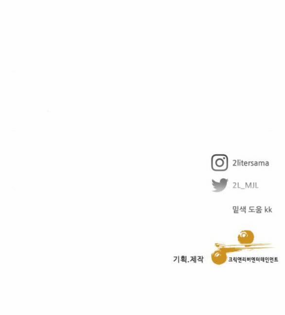 Tự Do Trong Mơ 95 trang 93