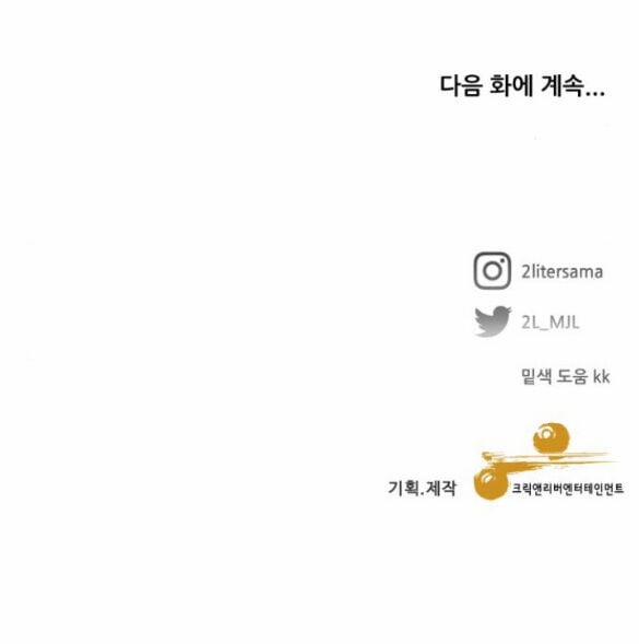 Tự Do Trong Mơ 96.2 trang 62