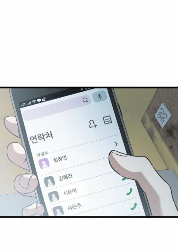 Tự Do Trong Mơ 97.2 trang 16