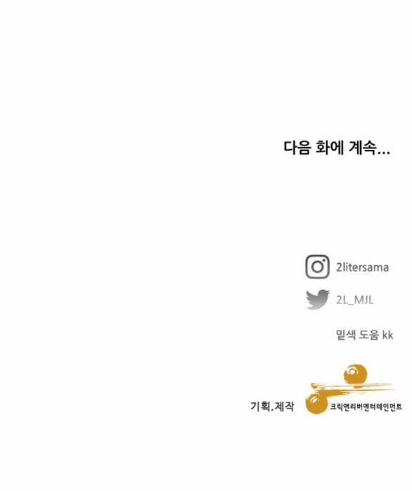 Tự Do Trong Mơ 97.2 trang 46