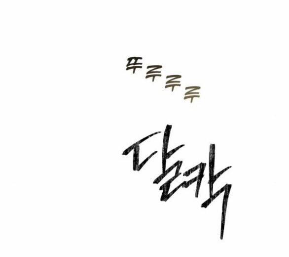 Tự Do Trong Mơ 98.2 trang 6