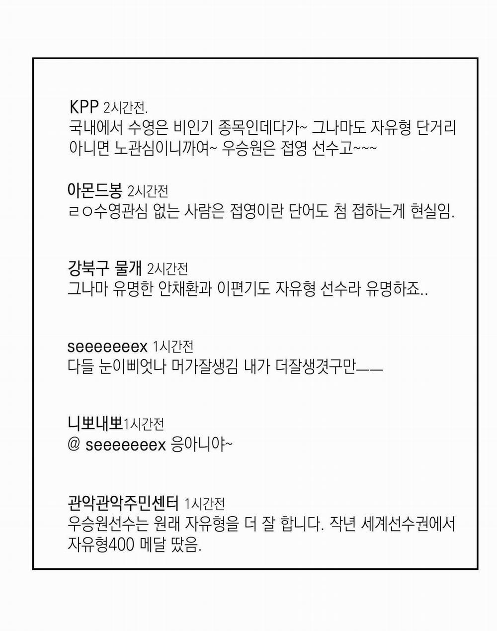 TỪ GIỜ TRỞ ĐI 10 trang 61