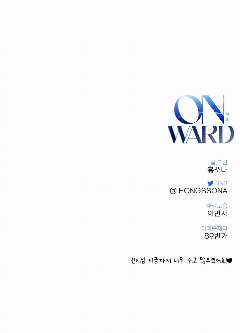 TỪ GIỜ TRỞ ĐI 5 trang 49