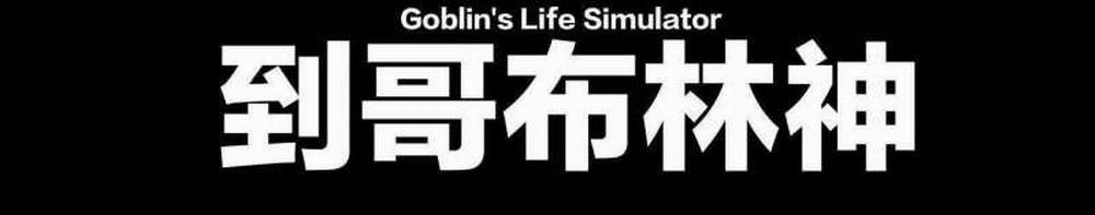 Từ Goblin Thành Thần Goblin 1 trang 72