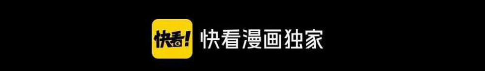 Từ Goblin Thành Thần Goblin 1 trang 73