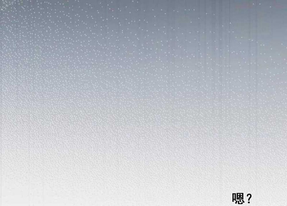 Từ Goblin Thành Thần Goblin 2 trang 59