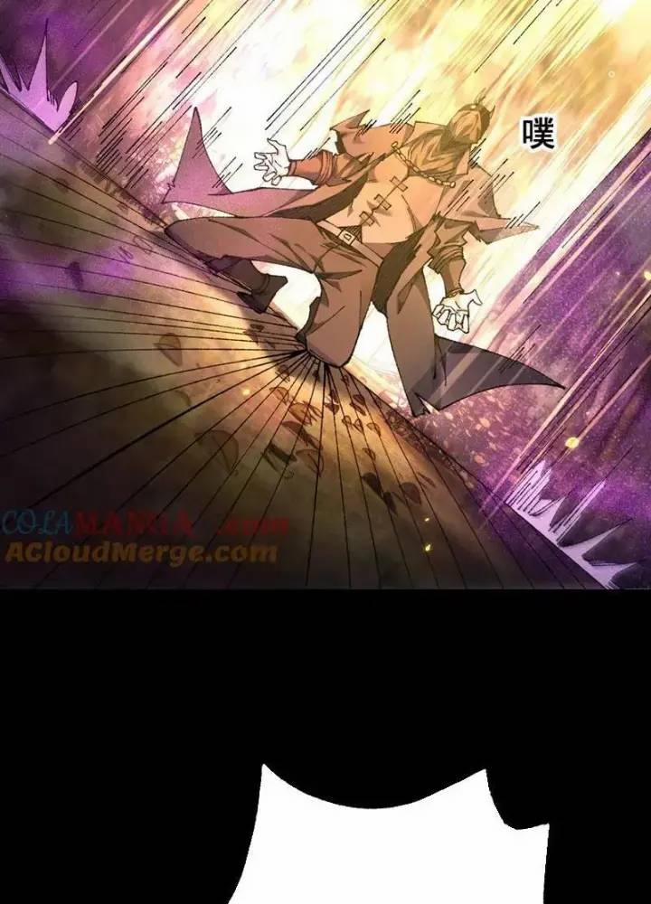 Từ Goblin Thành Thần Goblin 21 trang 49