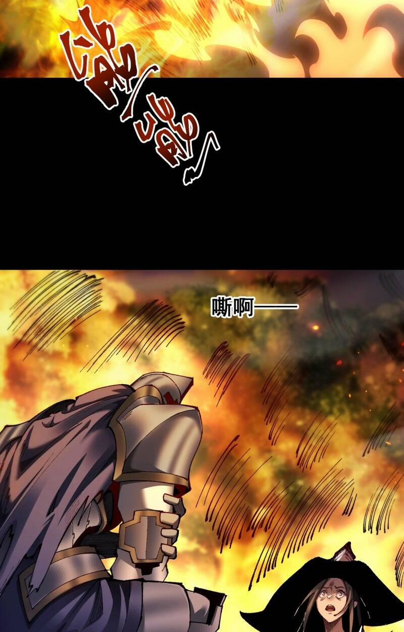 Từ Goblin Thành Thần Goblin 22 trang 70