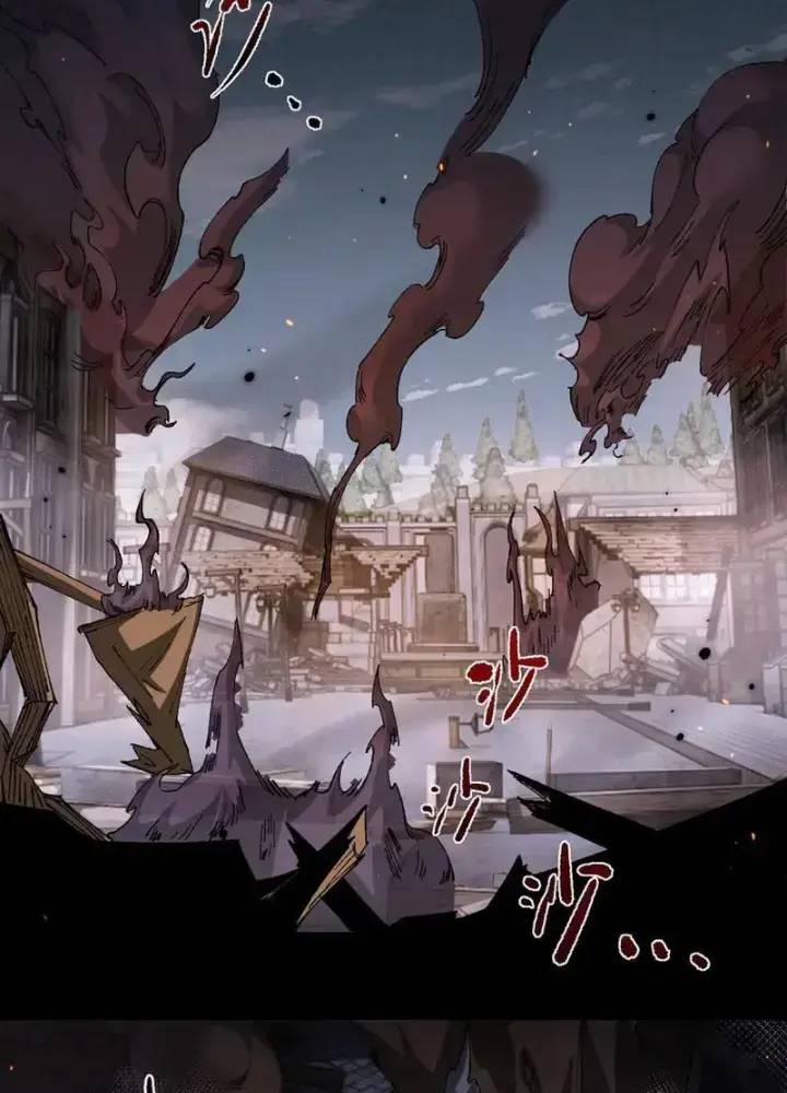 Từ Goblin Thành Thần Goblin 23 trang 124