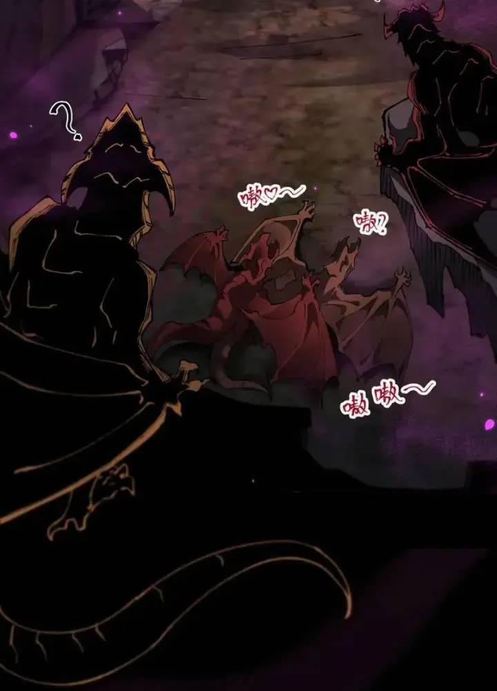 Từ Goblin Thành Thần Goblin 24 trang 103