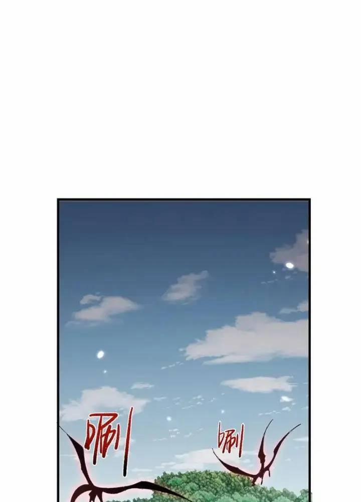 Từ Goblin Thành Thần Goblin 24 trang 55