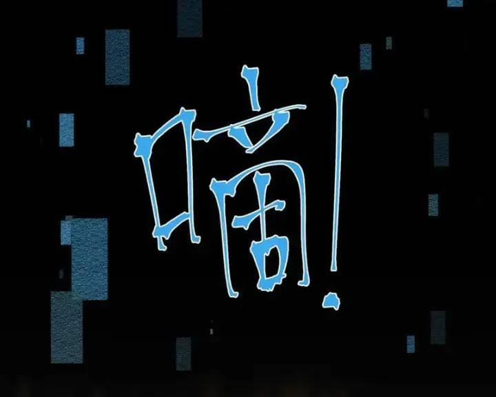 Từ Goblin Thành Thần Goblin 25 trang 83