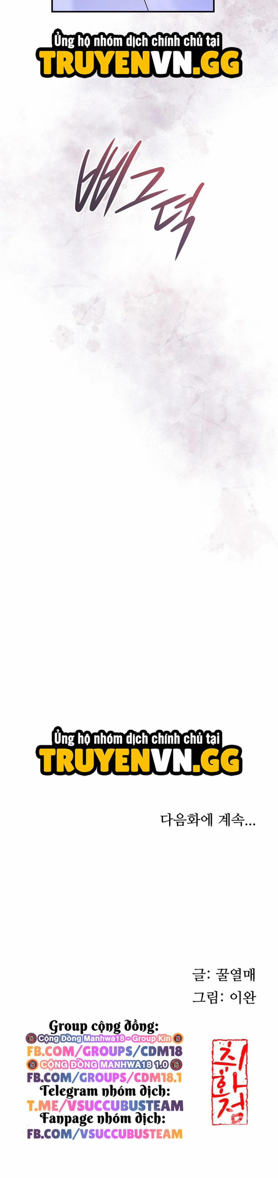 Tụ Hoa Điểm 49 trang 13