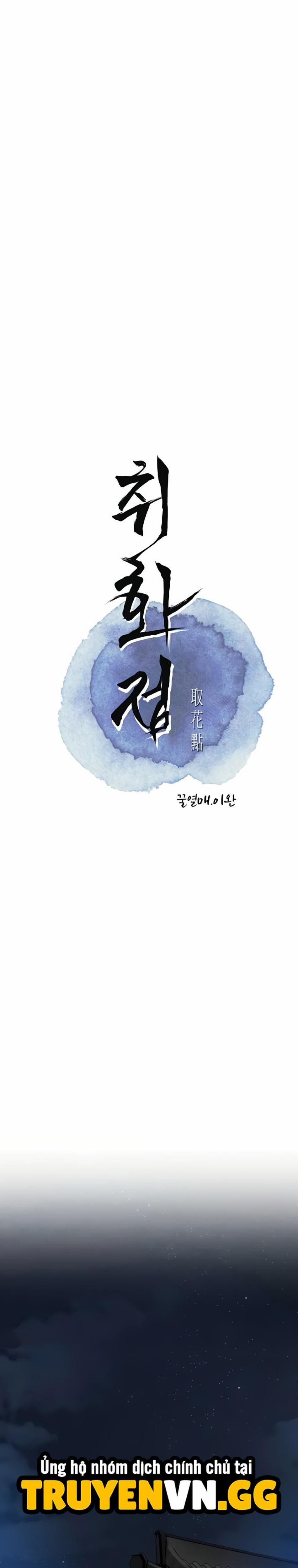 Tụ Hoa Điểm 79 trang 7