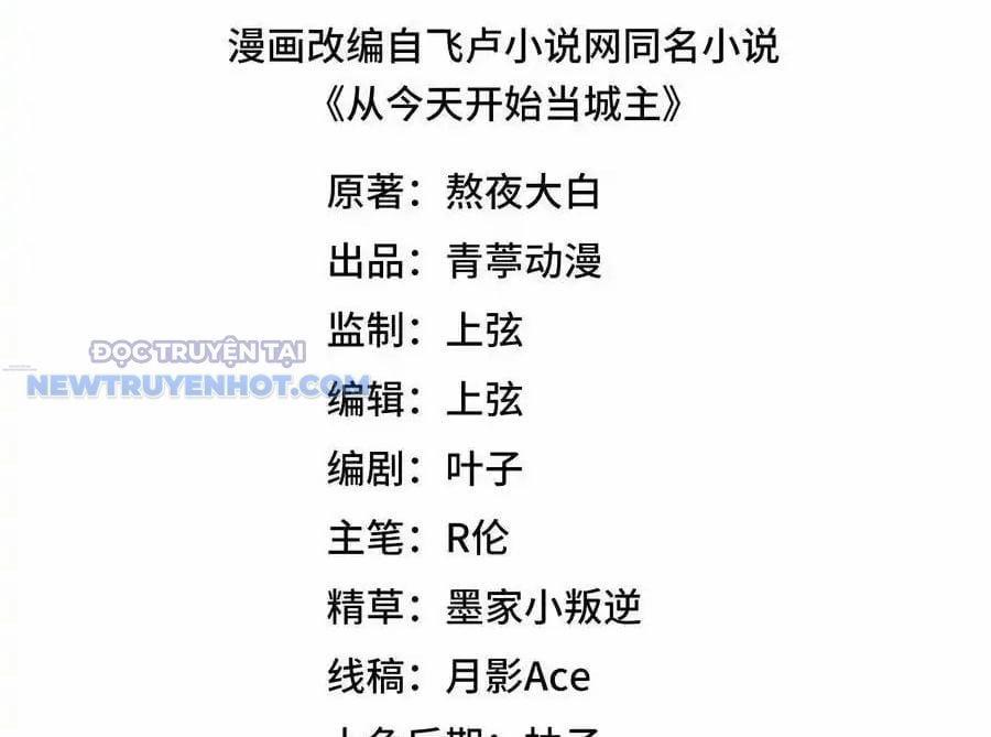 Từ Hôm Nay Bắt Đầu Làm Thành Chủ 528 trang 3