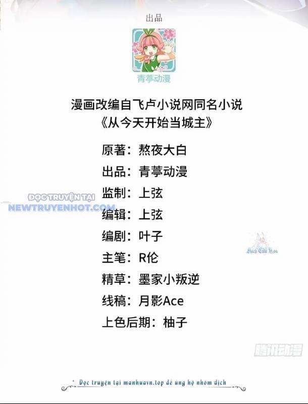 Từ Hôm Nay Bắt Đầu Làm Thành Chủ 531 trang 2