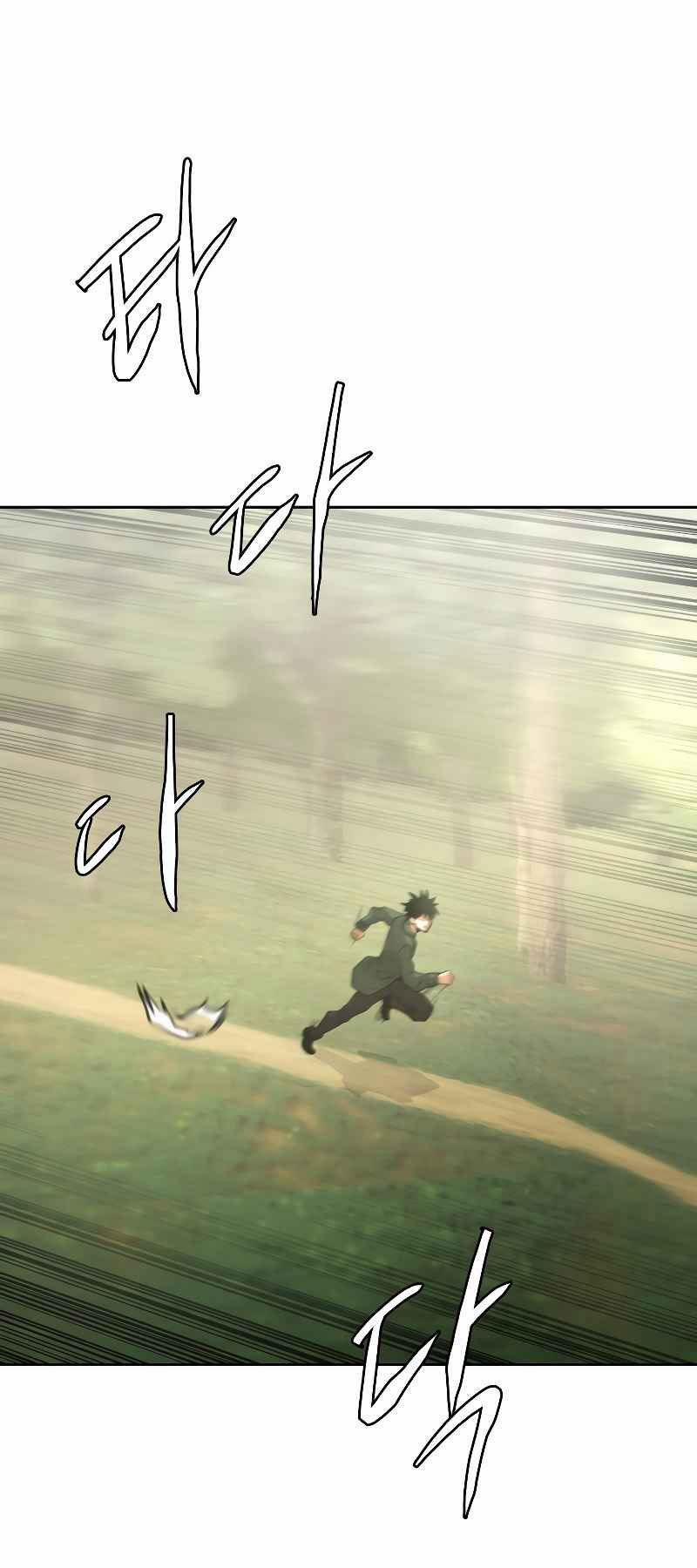 Từ Hôm Nay, Tôi Là Một Người Chơi 1 trang 28