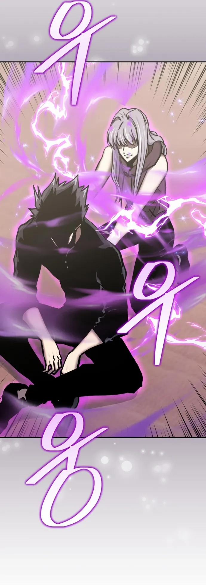 Từ Hôm Nay, Tôi Là Một Người Chơi 131 trang 1