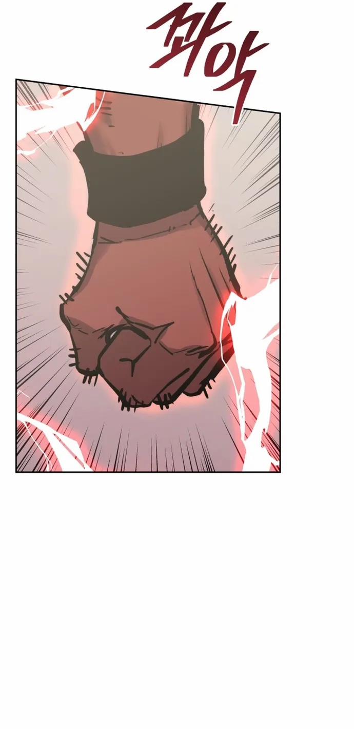 Từ Hôm Nay, Tôi Là Một Người Chơi 131 trang 22