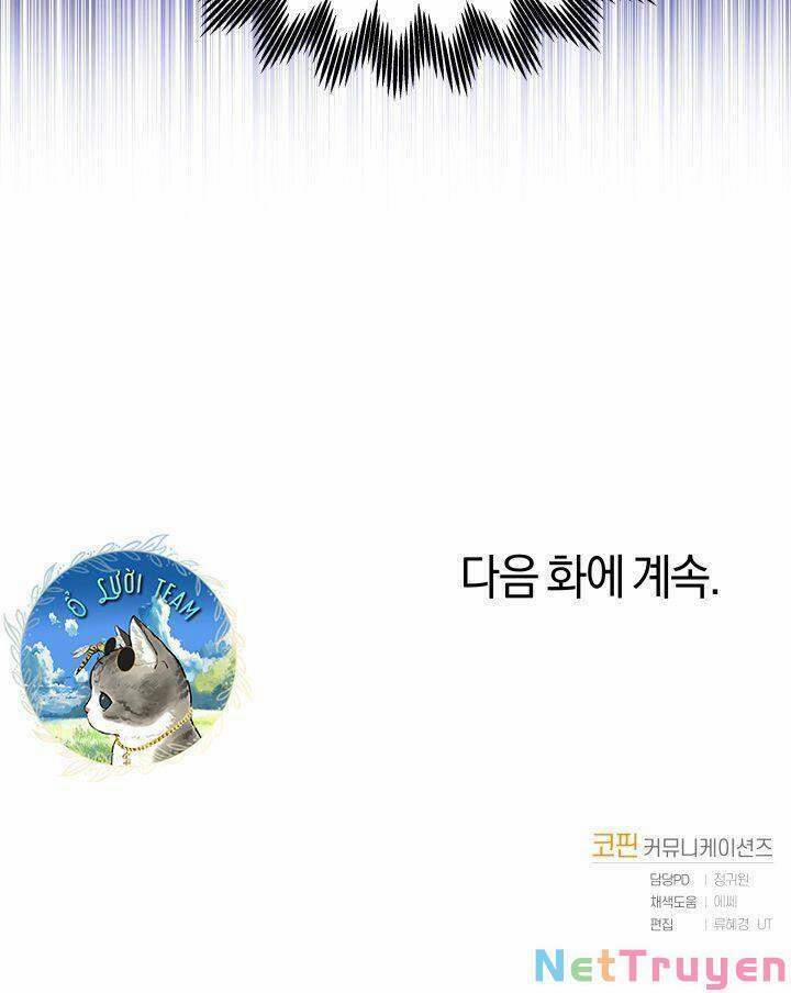 Từ Hôm Nay, Tôi Là Một Người Chơi 18 trang 69