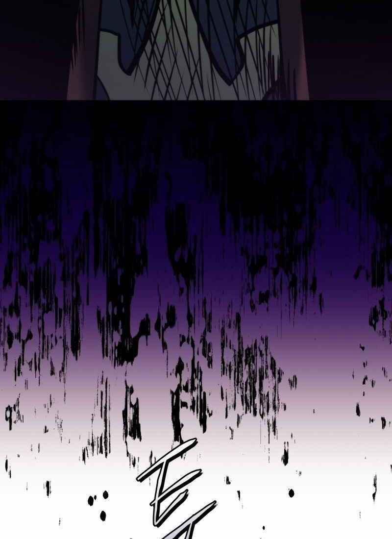 Từ Hôm Nay, Tôi Là Một Người Chơi 20 trang 17