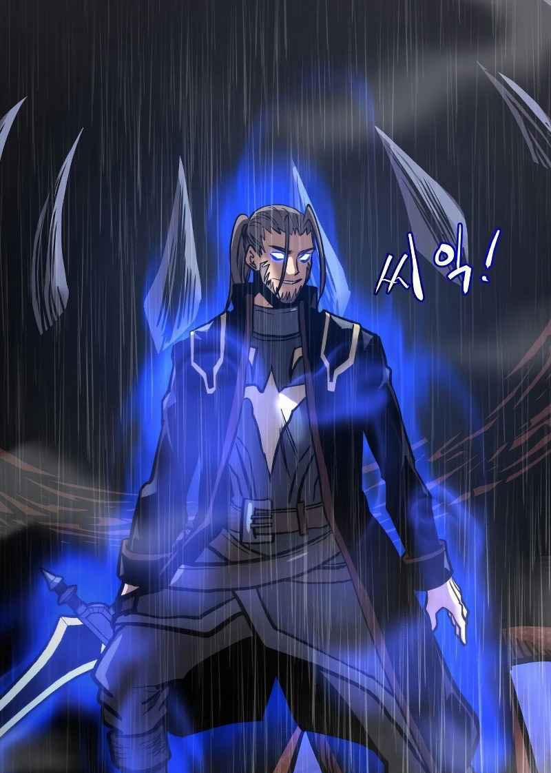 Từ Hôm Nay, Tôi Là Một Người Chơi 21 trang 82