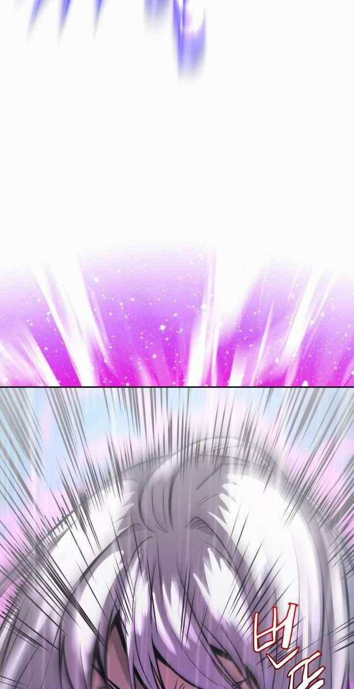 Từ Hôm Nay, Tôi Là Một Người Chơi 22 trang 11