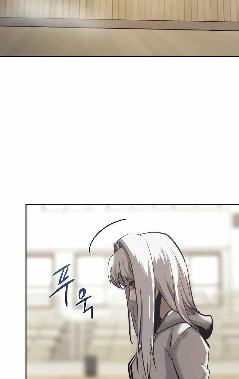 Từ Hôm Nay, Tôi Là Một Người Chơi 24 trang 13