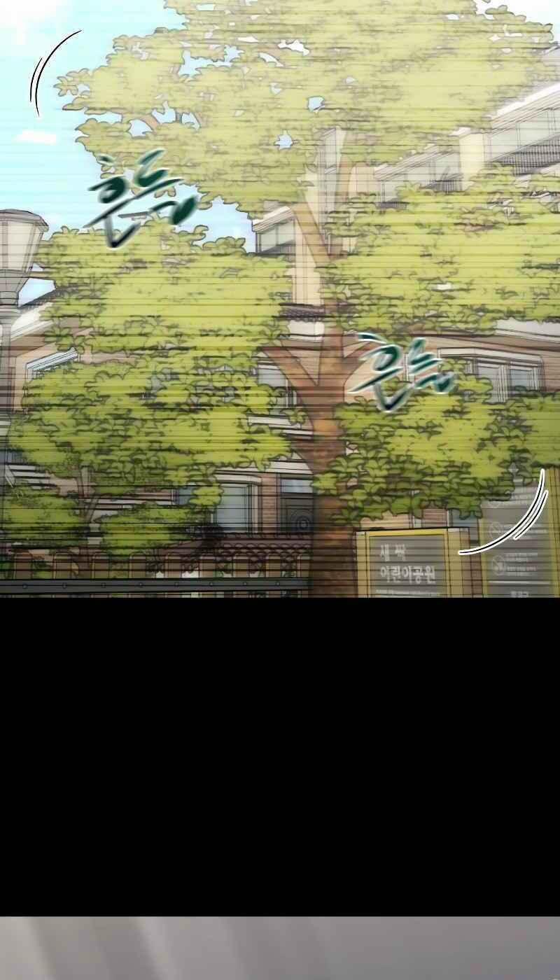 Từ Hôm Nay, Tôi Là Một Người Chơi 24 trang 56