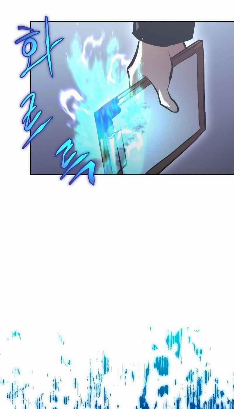 Từ Hôm Nay, Tôi Là Một Người Chơi 26 trang 13