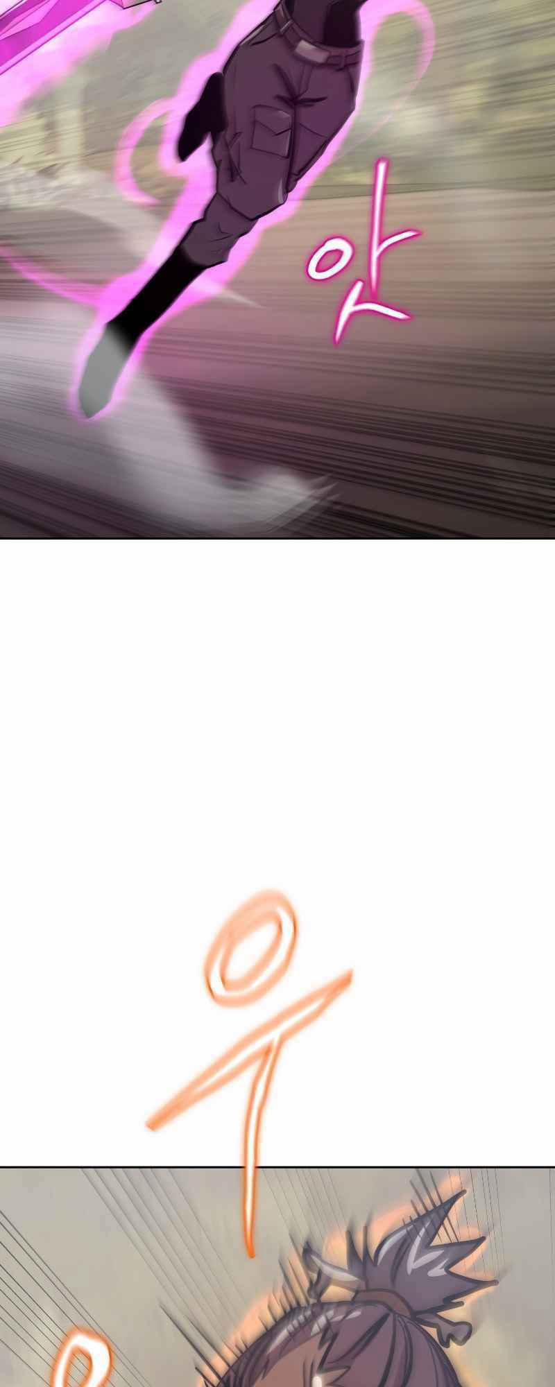 Từ Hôm Nay, Tôi Là Một Người Chơi 29 trang 75