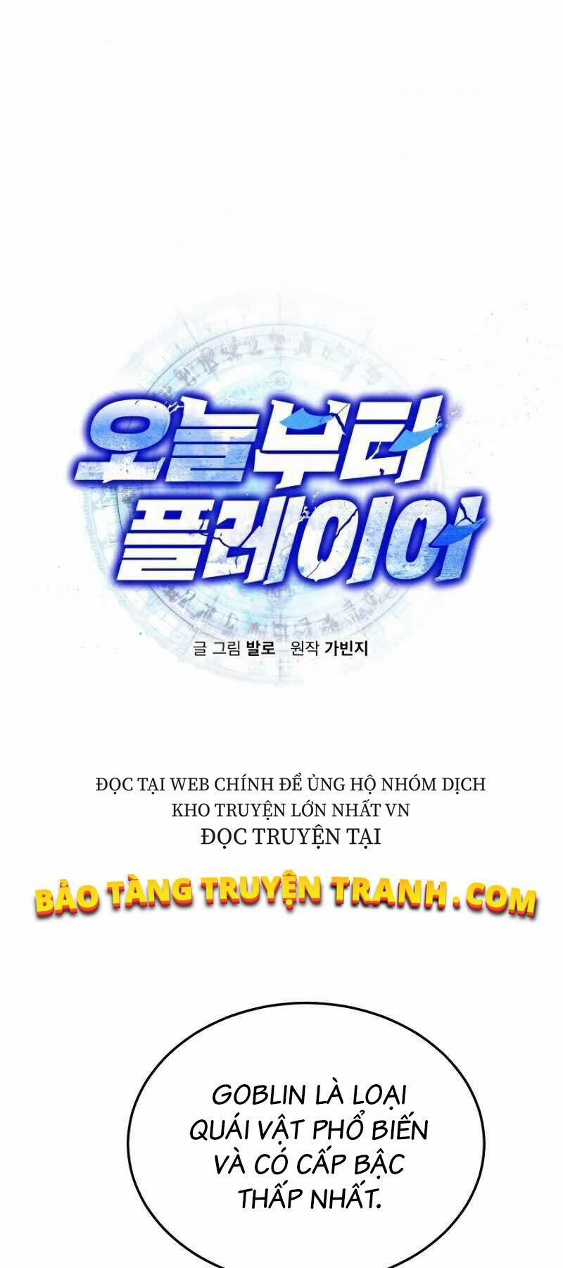 Từ Hôm Nay, Tôi Là Một Người Chơi 3 trang 6