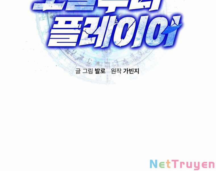 Từ Hôm Nay, Tôi Là Một Người Chơi 32 trang 17